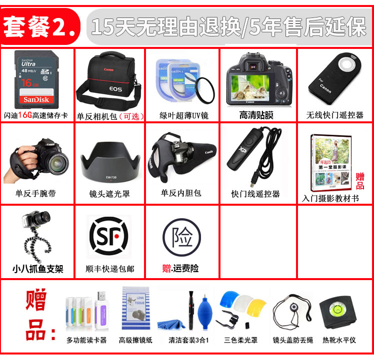 Canon EOS 5D MARK IV máy ảnh cơ thể đơn 5D4 24-105 24-70 máy ảnh full frame - SLR kỹ thuật số chuyên nghiệp máy ảnh nikon