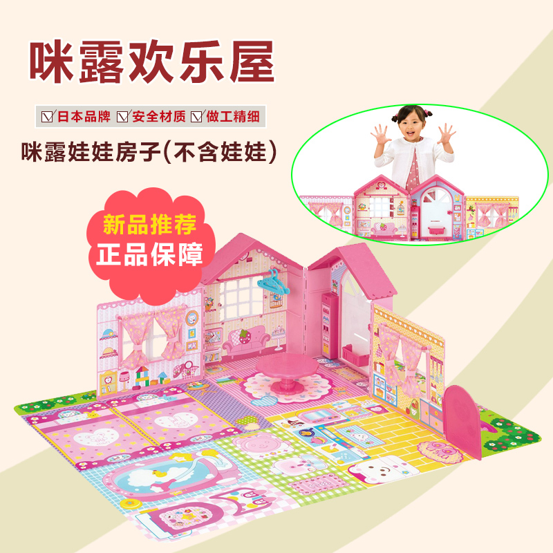 Chính hãng Milu phụ kiện búp bê đồ chơi trẻ em Milu phụ kiện tã bồn tắm nhà vệ sinh túi bunk bed giỏ hàng bup be chi bi