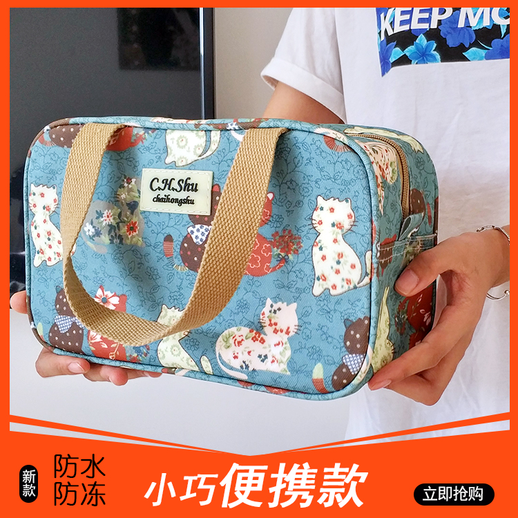 Bath Bag Makeup Bag Wash Bag Woman Bath Bag Bath bag Bath Bag Woman waterproof Korea Cute Handheld Bath bag