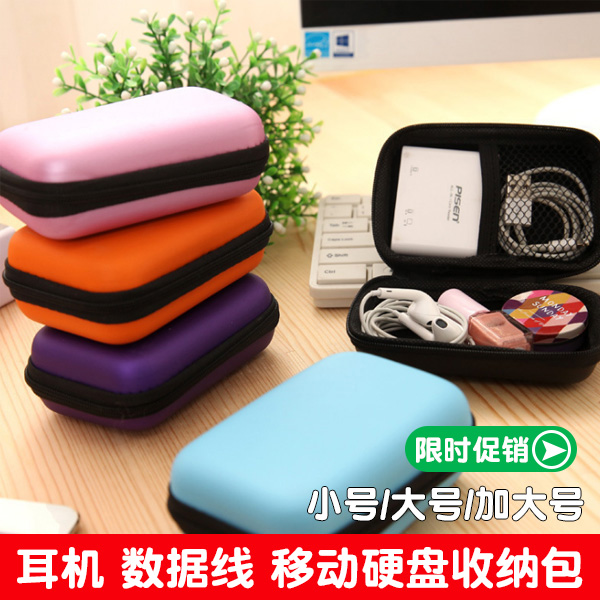 Data cable charger Portable storage Hard disk bag Headset storage box Coin purse Digital finishing U disk Memory card