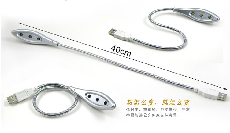 Lampe USB - Ref 374630 Image 12