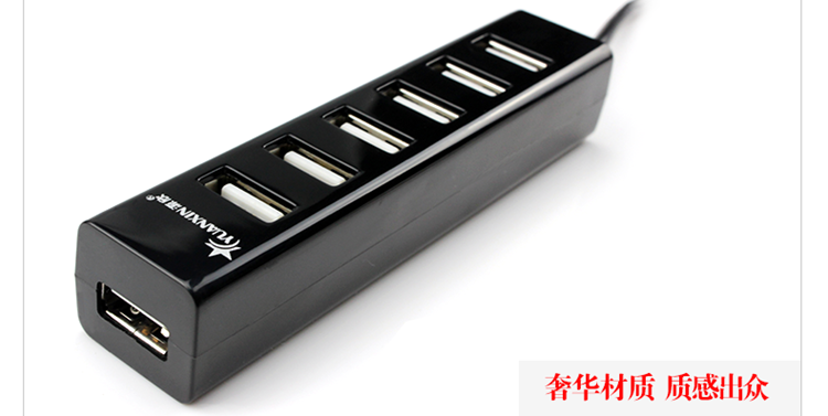 Hub USB - Ref 372780 Image 15