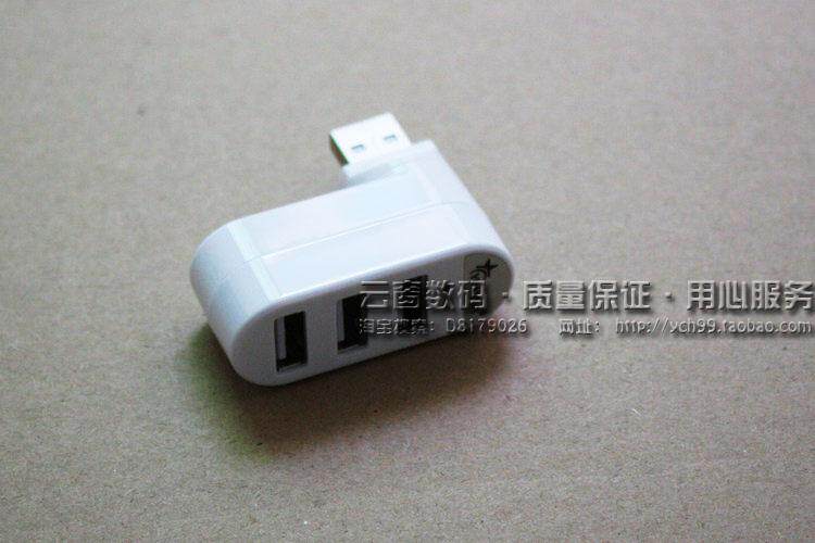 Hub USB - Ref 372782 Image 13