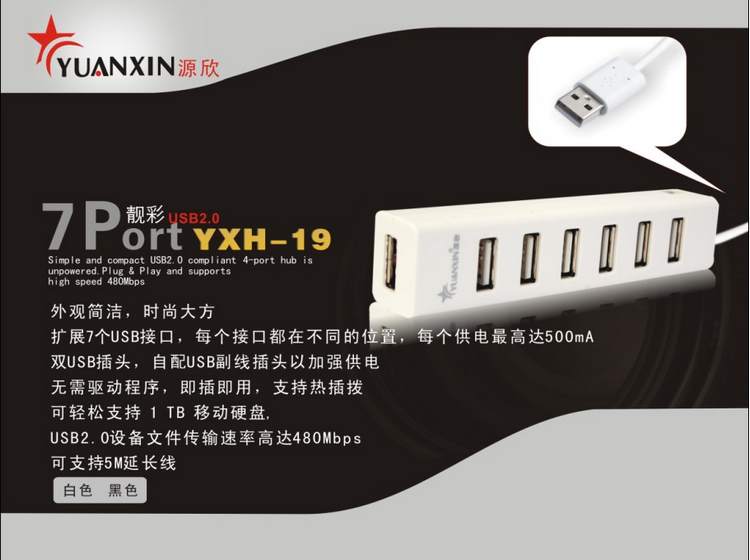 Hub USB - Ref 372780 Image 10