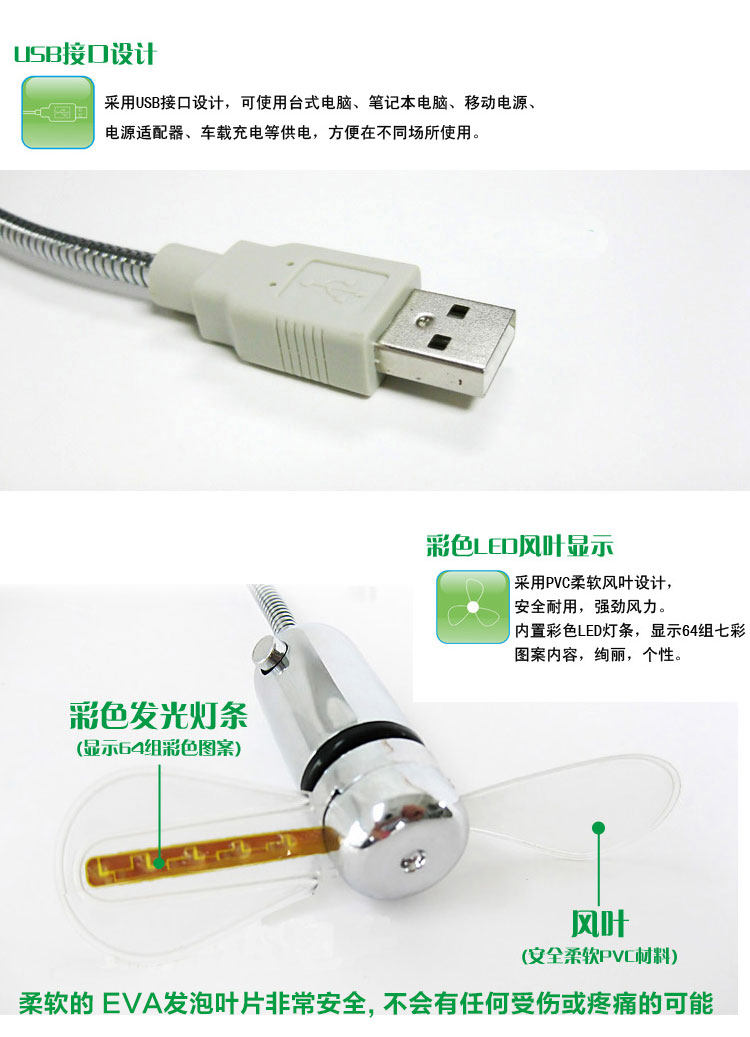 Ventilateur USB - Ref 402273 Image 13