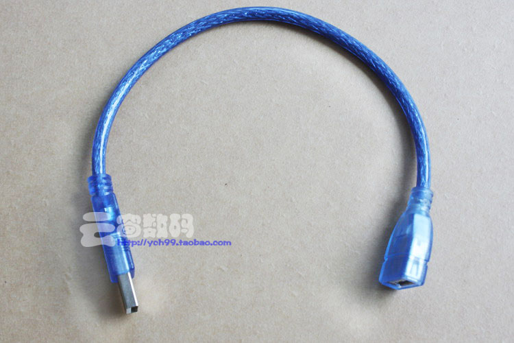 Prolongateur USB - Ref 435679 Image 11