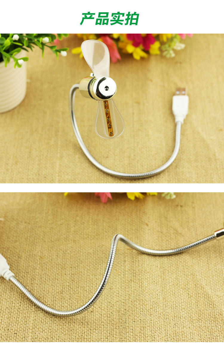 Ventilateur USB - Ref 402273 Image 17