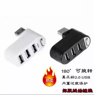 Yuanxin Xuancai YXH-20 Docking station HUB 3 USB interfaces 2 0 hub extension cable converter can be rotated