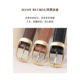 Soft Top-Grain Leather Women's Belt 2025 New Casual Simple Versatile Belt Classic Genuine Leather Belt 3cm