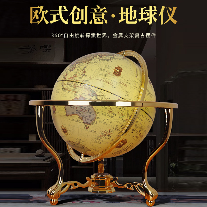 Valley Wind Globe Pendulum Pieces Office Crafts Gifts Swing Accessories Living Room Bookroom Home Decoration Goods Furnishing Business Opening Gifts