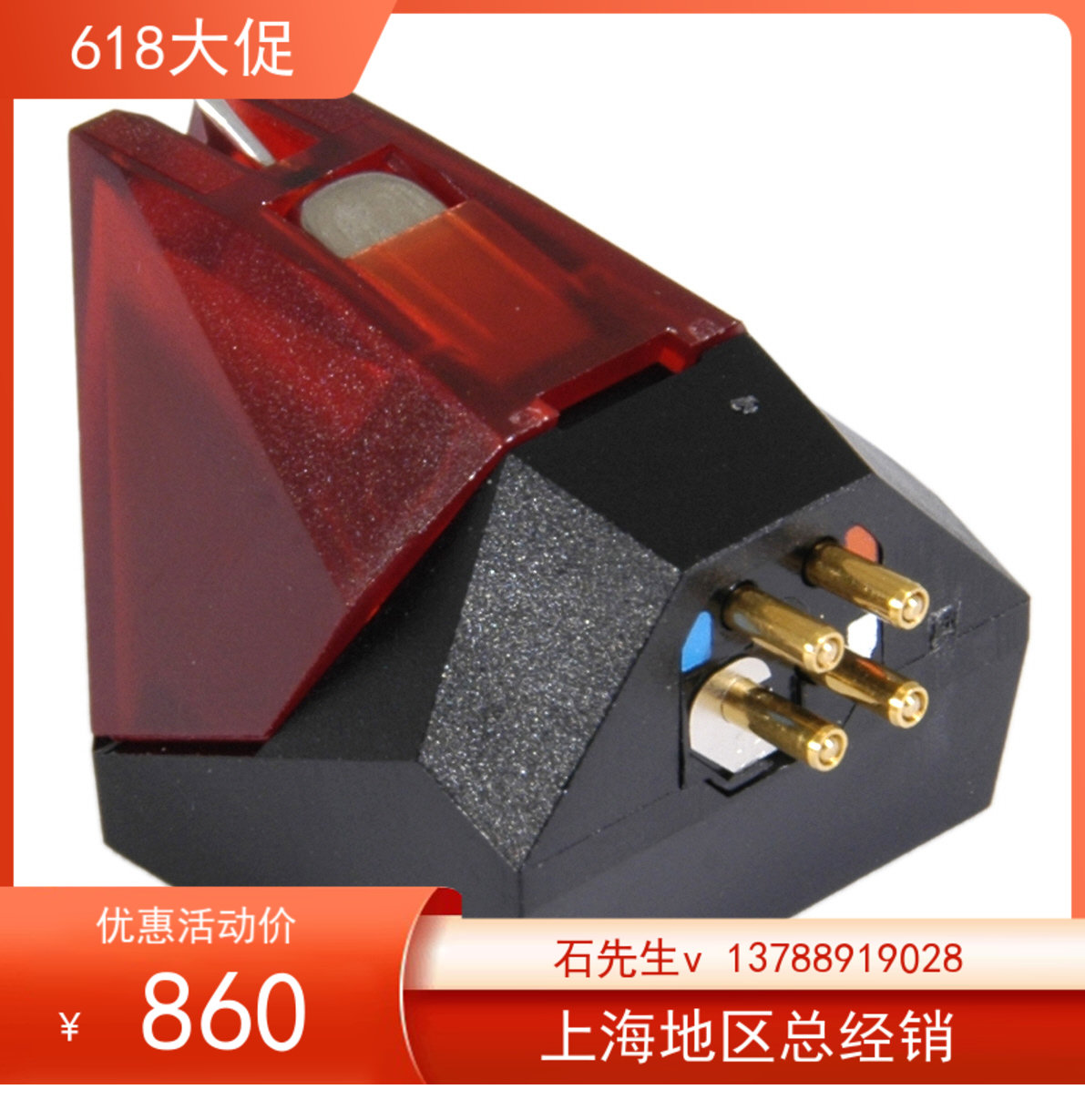 Original Portofon High Wind 2M RED Diamond Oval Needlepoint MM Action Magnetic Black Gel Electrorecord Gramophone