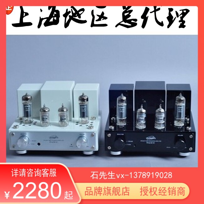 Line Magnetic LM- Mini218IA mini bile machine power amplifier EL84 single-ended bile machine