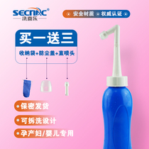 Handheld Portable Travel Woman Cleaner Spray Head Maternal Vulva Private Virgin Rinser Baby Clean Body Wash Ass Deity