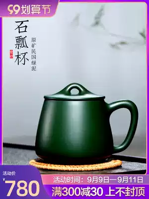 Yixing purple sand Cup men's Tea Cup handmade tea Cup women's tea set home with lid famous large stone scoop