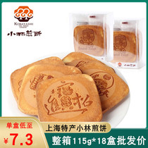 Shanghai specialty Xiaolin auspicious pancakes 115g * 18 boxes of egg crackers office casual snacks