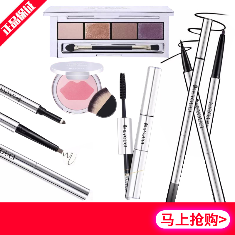 付爱宝彩妆大眼娃娃立体睫毛膏 3D眉笔 双头眼线笔 双色腮红 眼影