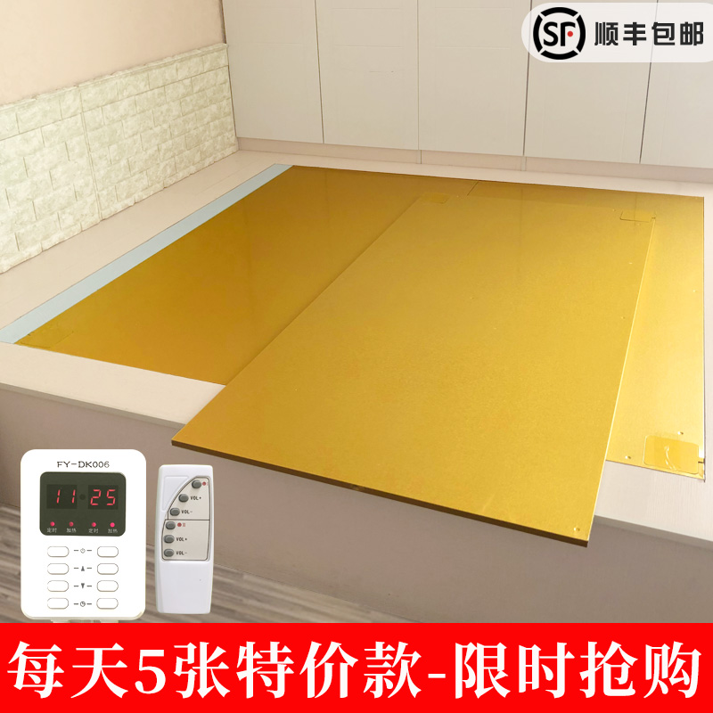 South Korea imported electric heating Kang plate electric heating film tatami mat electric floor heating electric geothermal door installation electric heating heating plate