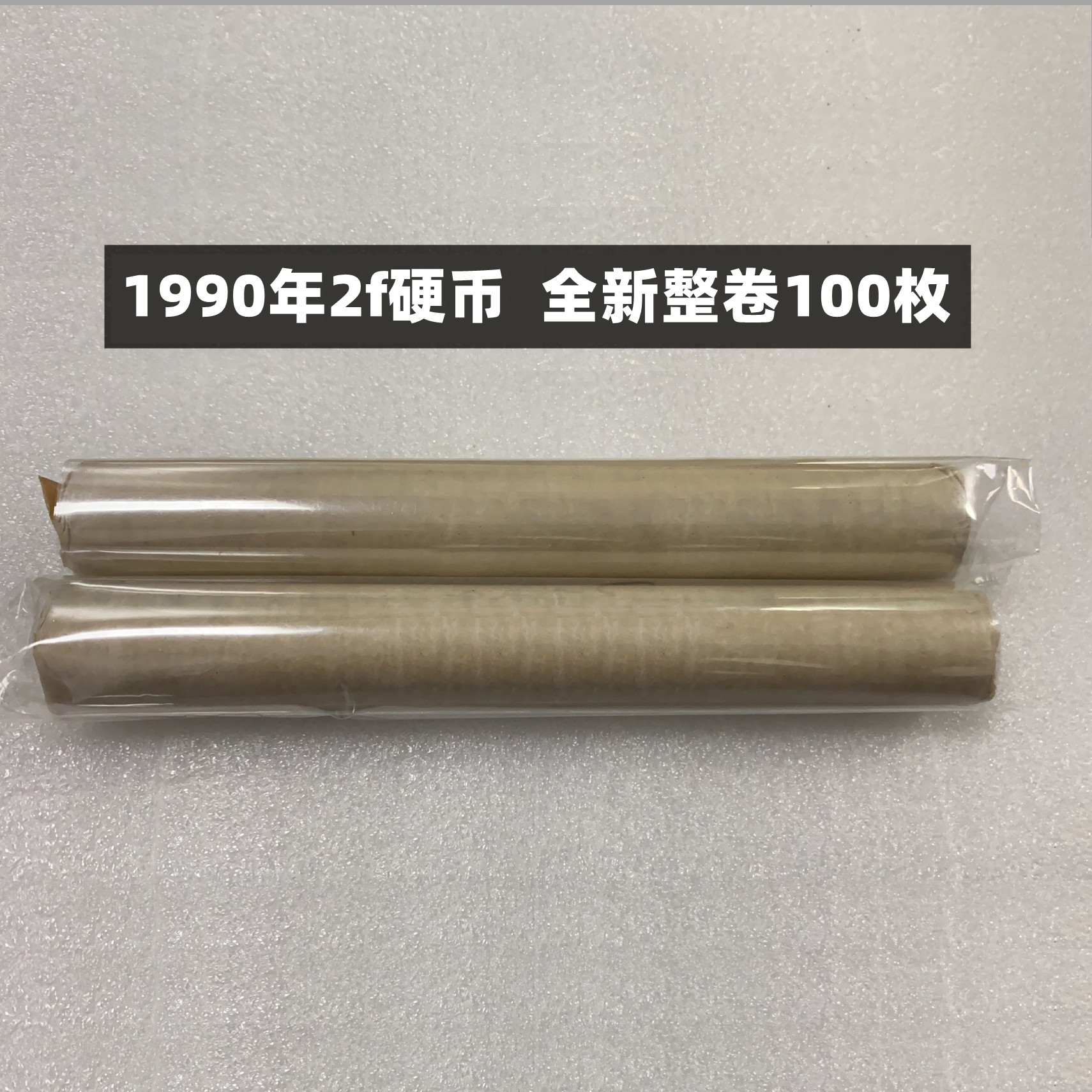 (Qingnian Xiaodian) 1990 2 Coins New Bank Original Volume 100 Pareal 20%