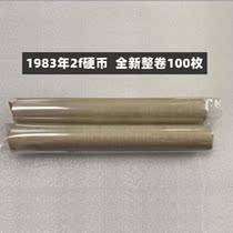 (Youngs Little Shop) 1983 2 Coins New Whole Rolls 100 Of 100 Fidelity Palate