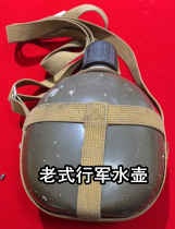 (Qingzao Xiaodian) old-fashioned kettle forces retired Cultural Revolution aluminum satchel and old objects
