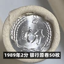 (Qingnian Xiaodian) 1989 2 Coin Bank Brand New Original Volume 50 Warranty 20%