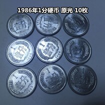 (Qingxuo Xiaodian) 1986 (86) 1 cent coin 10 pieces of original light
