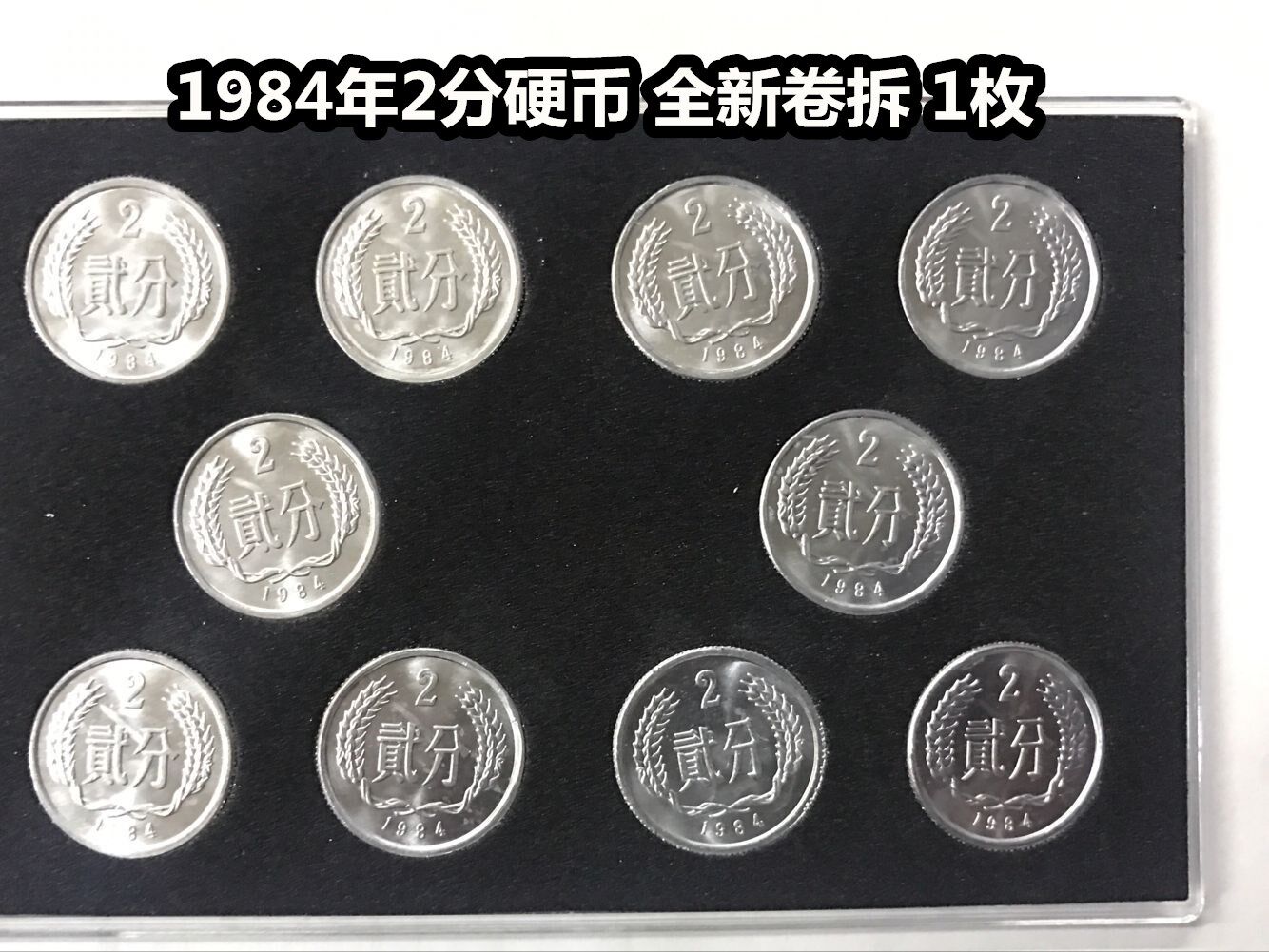 (Qingnian Xiaodian) 1984 2 Coin Totally New Roll Demolition 1 bag old bag real two penny