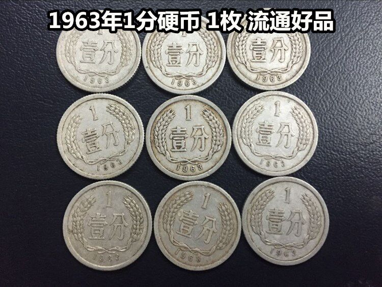 (greens small shop) 1963 1 minute hard penny 2 pieces in circulation Good pint bag old bag real penny