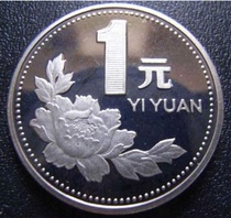 (Green Xiaodian) One yuan to make up the difference postage dont take it casually.