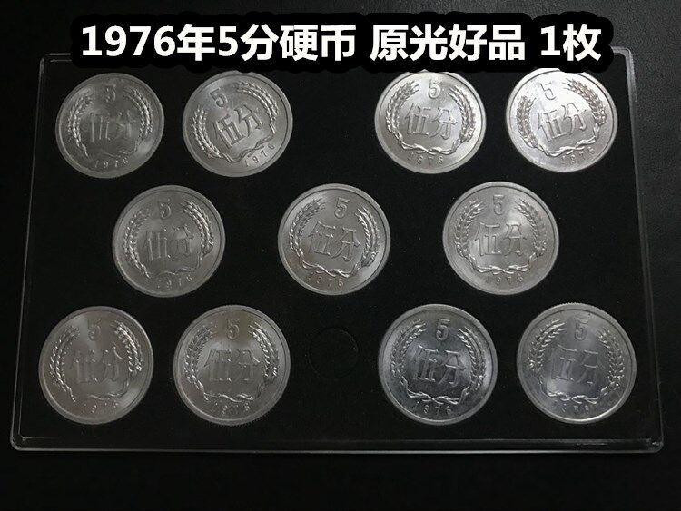 (greens small shop) 1976 5 Coins Original Light Good Tasts 1 Bag Old Bag Real 50% Money