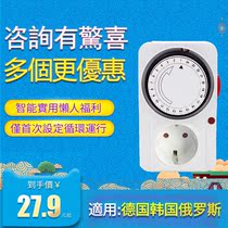 Smart Cycle Timer Germany Korea Russia Europe Standard Mechanical Timer Switch Socket TG-22A