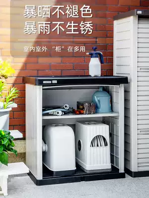 Storage cabinet storage cabinet storage cabinet outdoor outdoor balcony garden toolbox waterproof rain sunscreen sliding door
