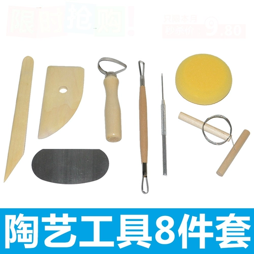 Деревянная глина, комплект, набор инструментов, 8 шт