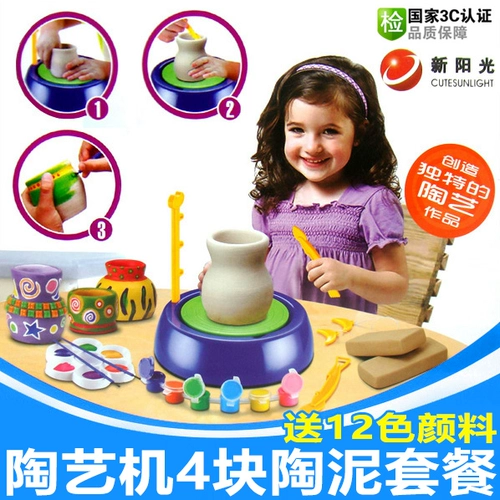 Детская пигментированная глина