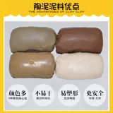 Детская мягкая гончарная грязь керамика ручной работы без ожога глиня