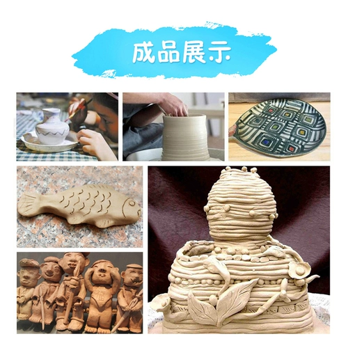 Детская глина