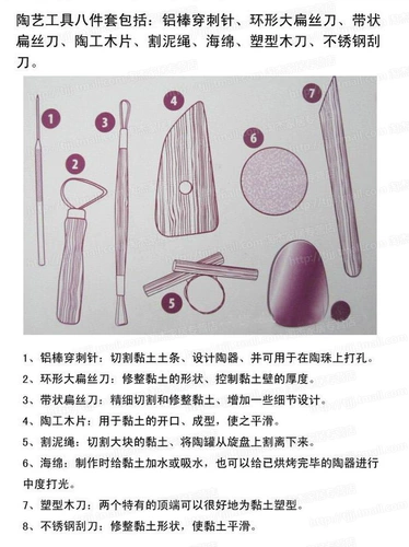 Деревянная глина, комплект, набор инструментов, 8 шт