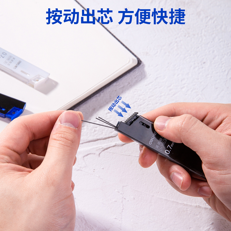 Effective lead core 7003 7004 active lead core 2B 0 5-0 7mm automatic pencil core length 6cm20 pieces