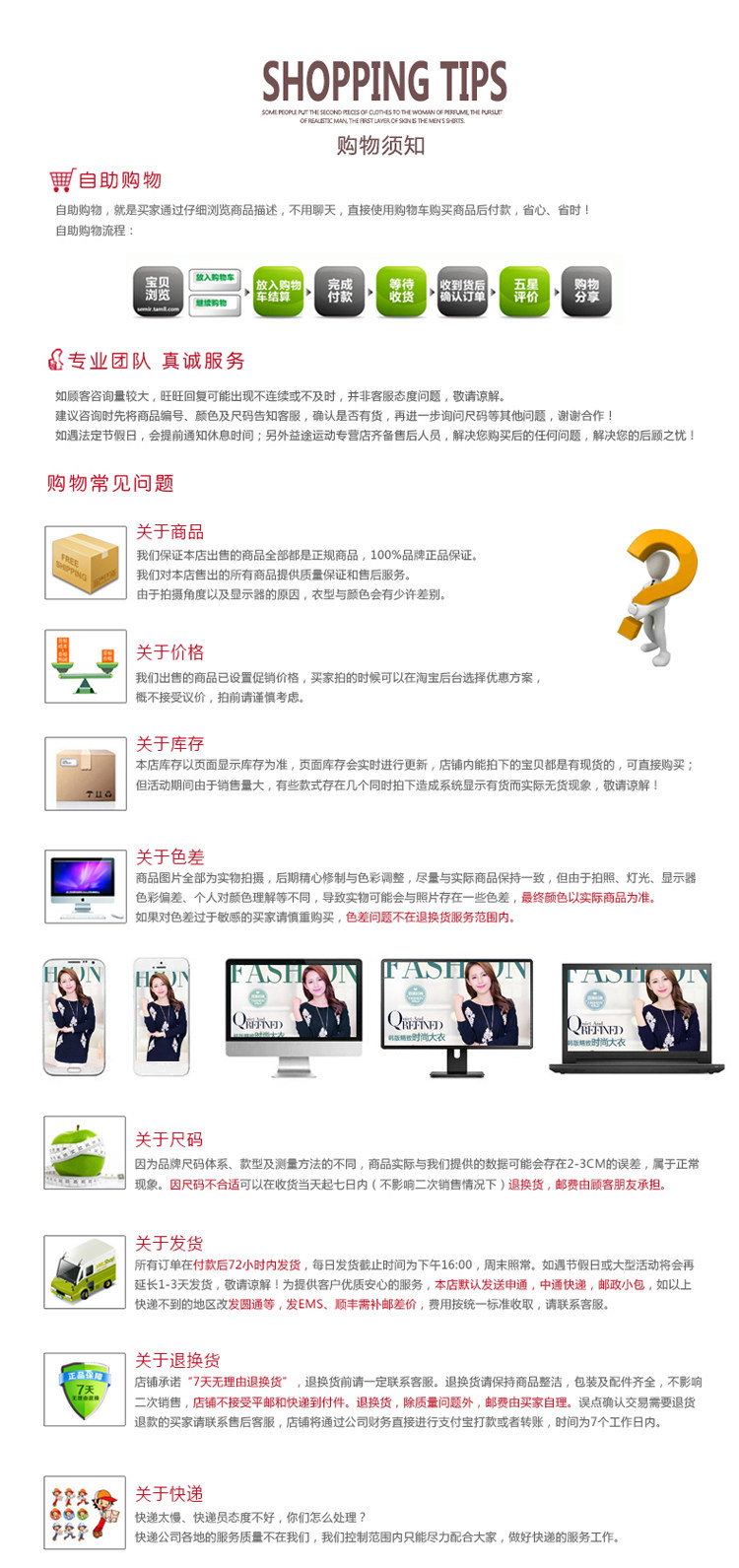 Tenue infirmière - Ref 1858399 Image 20