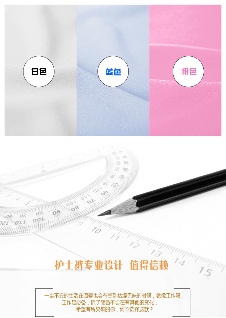 Tenue infirmière - Ref 1858399 Image 7