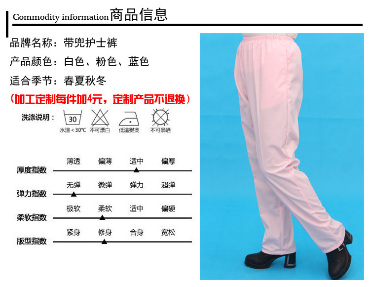 Tenue infirmière - Ref 1858399 Image 5