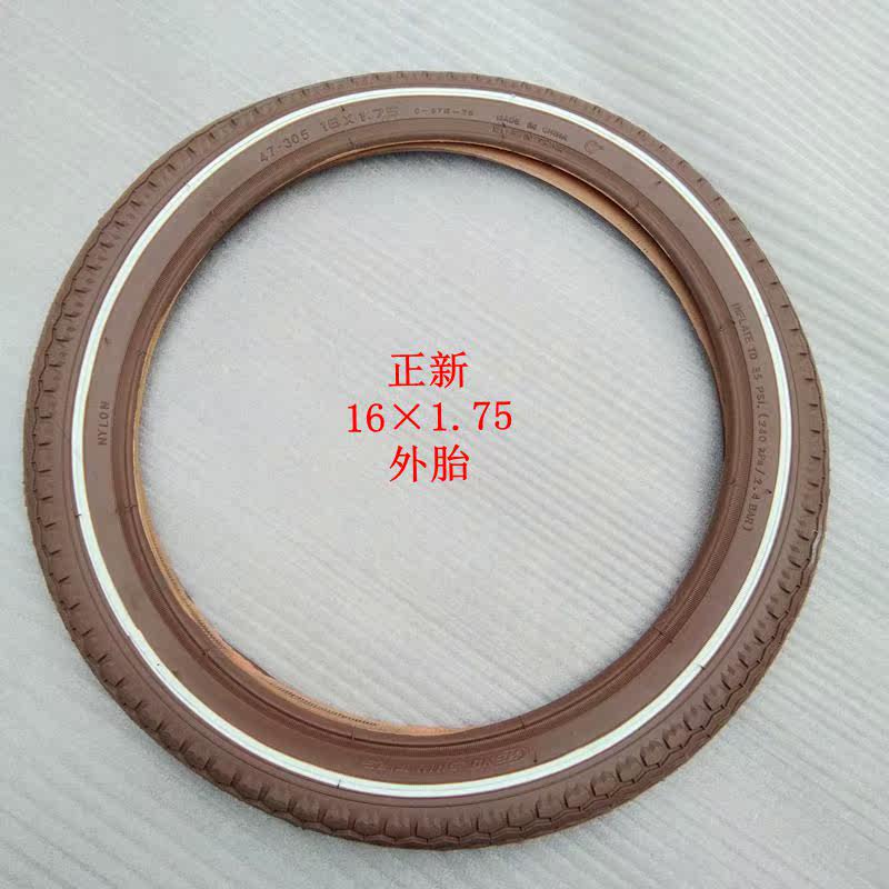 CST Zhengxin 16 inch 1 75 bicycle tire folding tire BMX tire Brown super soft