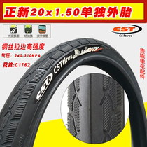 CST Positive New C1762 Folding Bike Outer Tire 406 Car Tire Folding Car Small Wheeler 20 X 1 50 Thin Side Tire