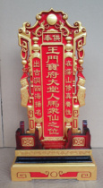 Solid Wood ancestor tablet tablet wooden ancestral tablet God brand spirit card Taoist Buddhist Ancestral Hall