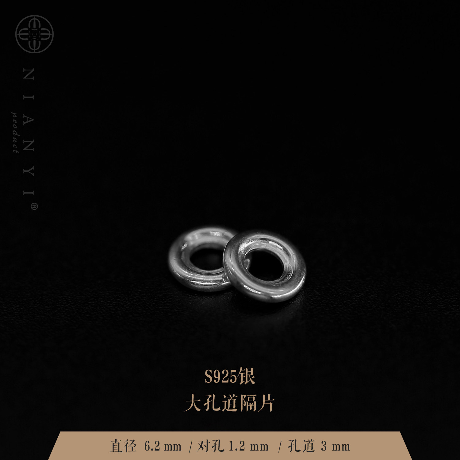 S925 Silver - large hole partition gasket accessories DIY accessories playing with the string Bodhi