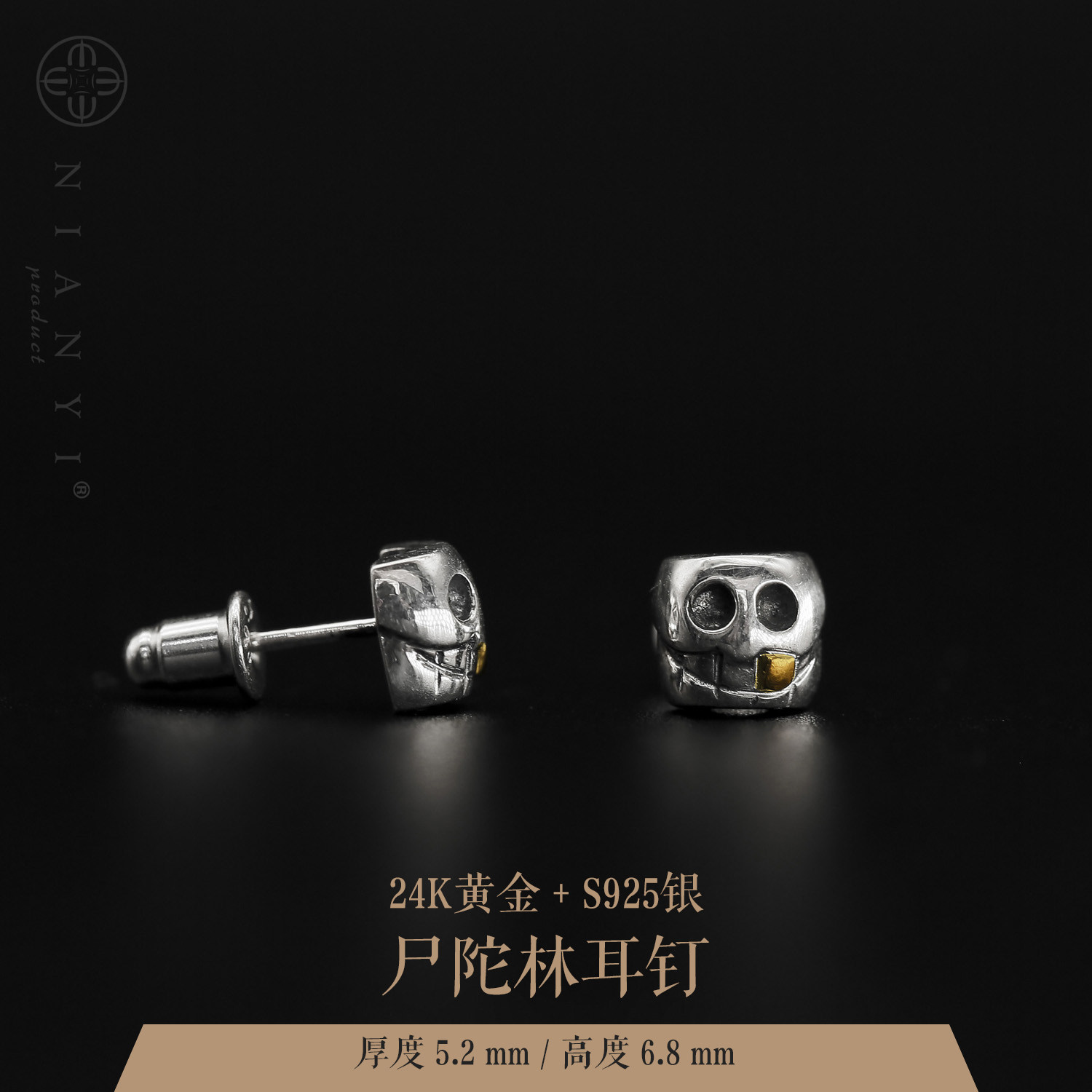 S925 S925 Solid silver 24K Golden Dead Dorment Dorment Design Sense Tide of the Tide of the Tide of the Tide of the Tide of the Tide of the Tide of the Tide of the Tide