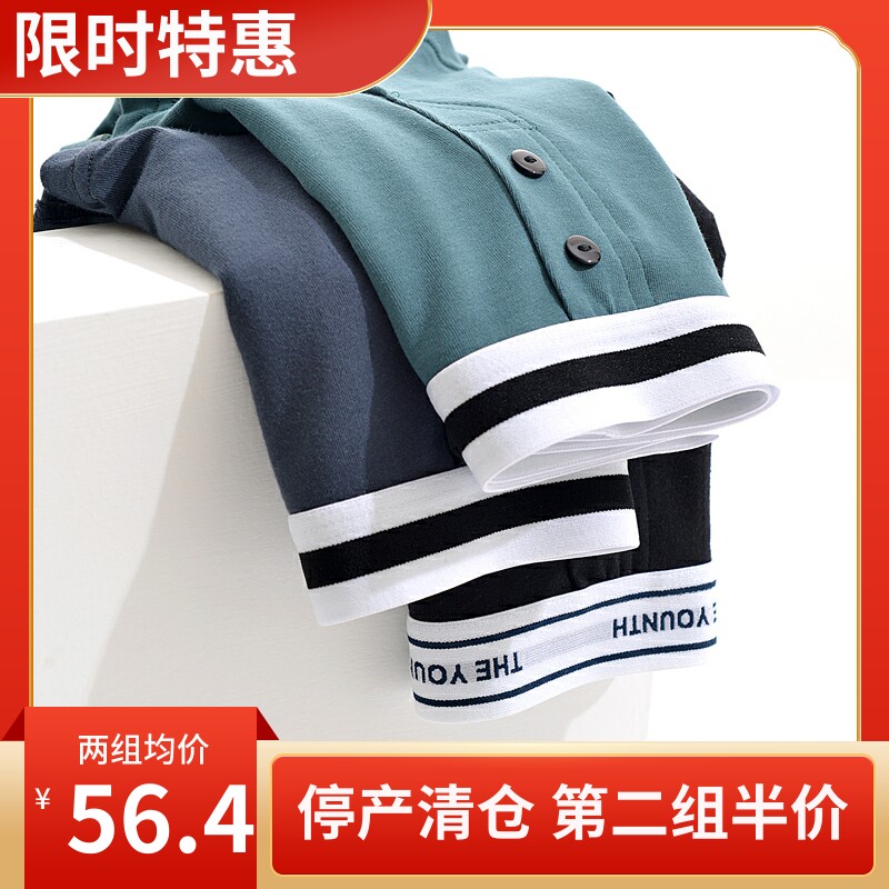 Original stripe pure colour pure cotton Les handsome t flat corner underpants neutral lady large size size Thunderpants No trace female