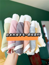Duvet Bayer Self-heating cotton wool grinding in waist pure color comfort close-fitting pure cotton stall triangular inner pants