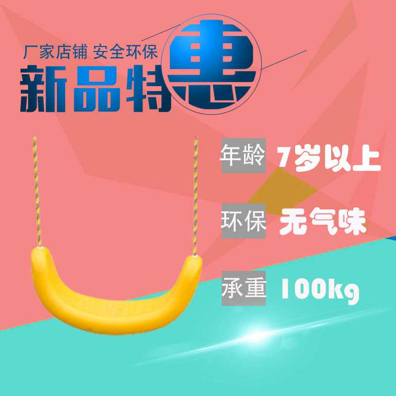 Adult children's outdoor tumble outdoor baby baby baby board large anti - slip bending seat 7 years old