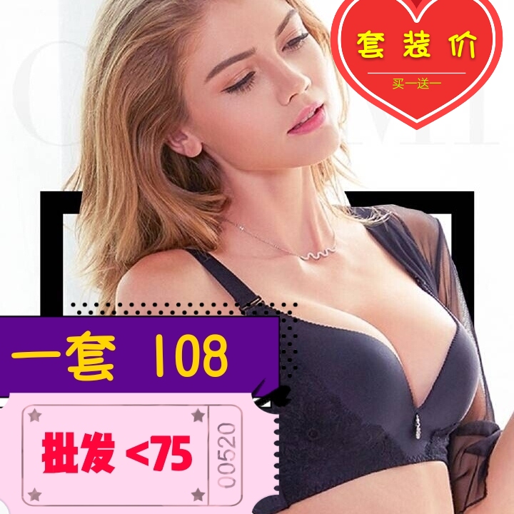 Chu Mi Underwear Authentic Wireless Adjustable Push-Up Breathable Lace Temptation V0Kdudavij